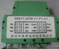 PH值传感器mV信号采集放大转0-5V/0-10V信号隔离器 DIN35导轨安装
