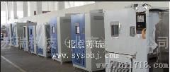 ；出口RGDS-250北京地区高低温快速变温试验箱