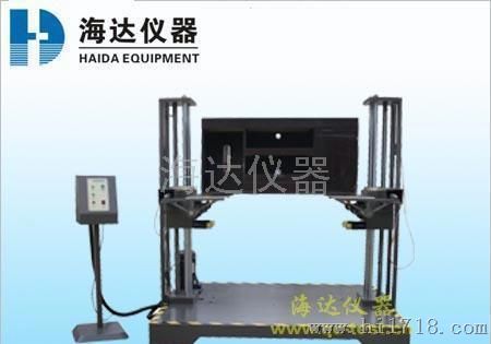 海达HD-520C自由跌落试验机︱厦门自由跌落试验