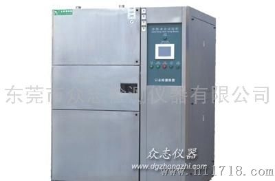 广州厂家三箱式冷热冲击试验箱