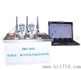 普惠XRW-300E热变形、维卡软化点温度测定仪