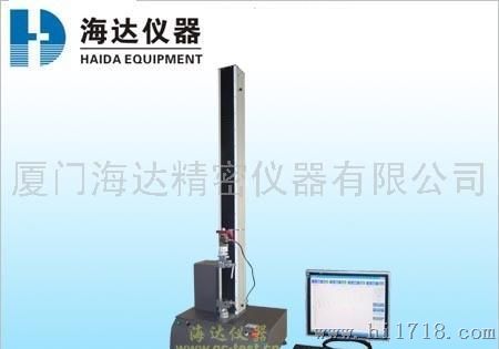 海达HD-617纸张拉力试验机