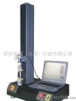 苏州宇诺（台湾）仪器伺服控制电脑拉力试验机