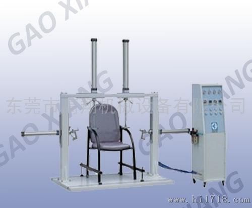 高翔GX-BGFS办公椅扶手测试仪