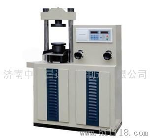中路昌YAE-300型电液式抗折抗压试验机