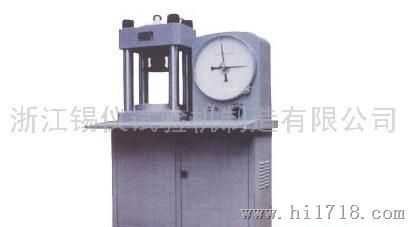 YE-1000型液压式压力试验机（图）