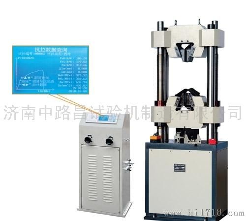 济南WE液晶数显式液压试验机