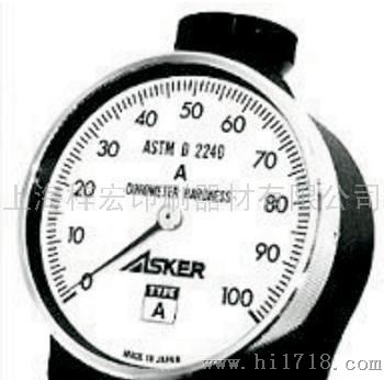 日本ASKER A型橡胶硬度计，用来检测刮胶的硬度，型高