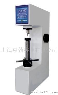 上海惠勃HRS-150数显洛氏硬度计上海洛氏硬度计厂家