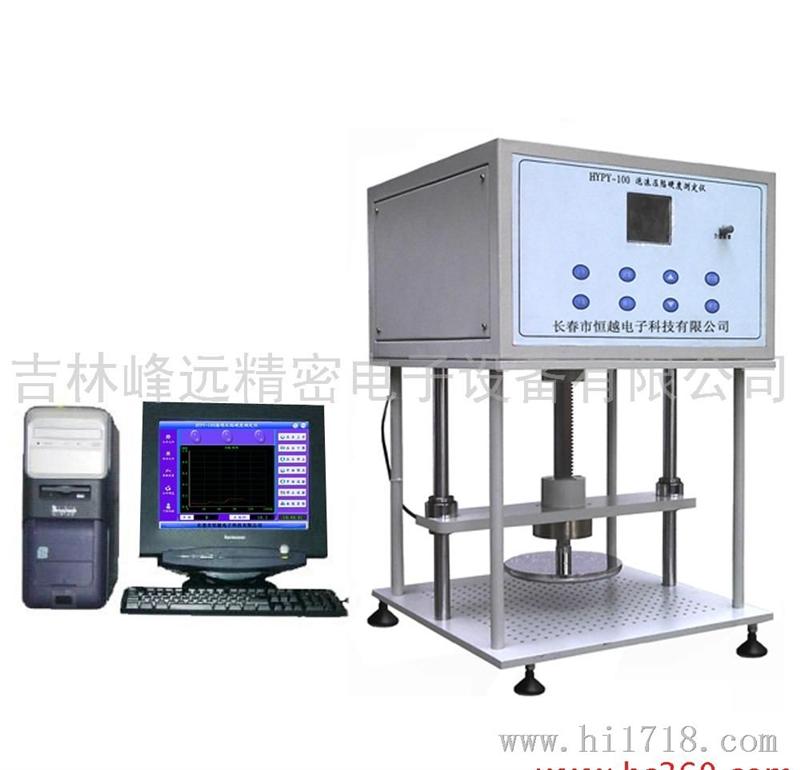 HYPYJ-100海绵压陷硬度试验机
