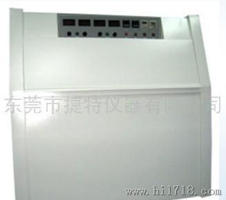 捷特YD-UV201特惠紫外线老化试验机