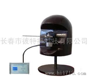 彼特福BTFH-03头盔视野测量仪