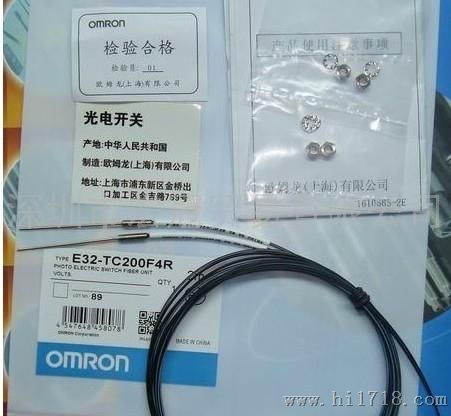 Omron欧姆龙E32-TC200FR E32-TC200F4R光纤传感器