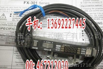 SUNX神视光纤放大器FX-301.FX-301P-1