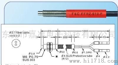 F&C嘉准 FFRZ-610-P 光纤管
