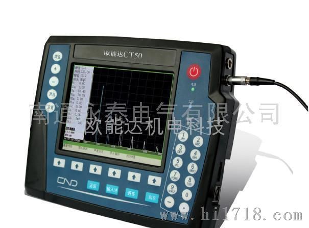 CT-5100S数字超声波探伤仪