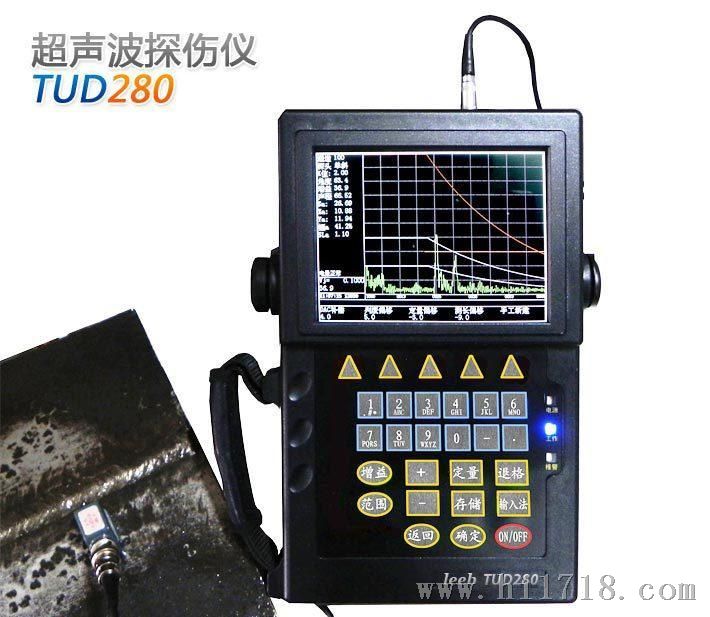 > 【热销产品】tud280超声波探伤仪|彩屏 > 高清图片