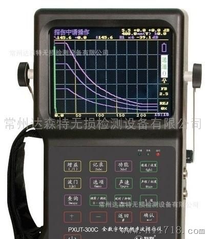 友联PXUT-300C数字超声波探伤仪