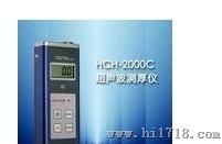 科电HCH-2000C超声波测厚仪