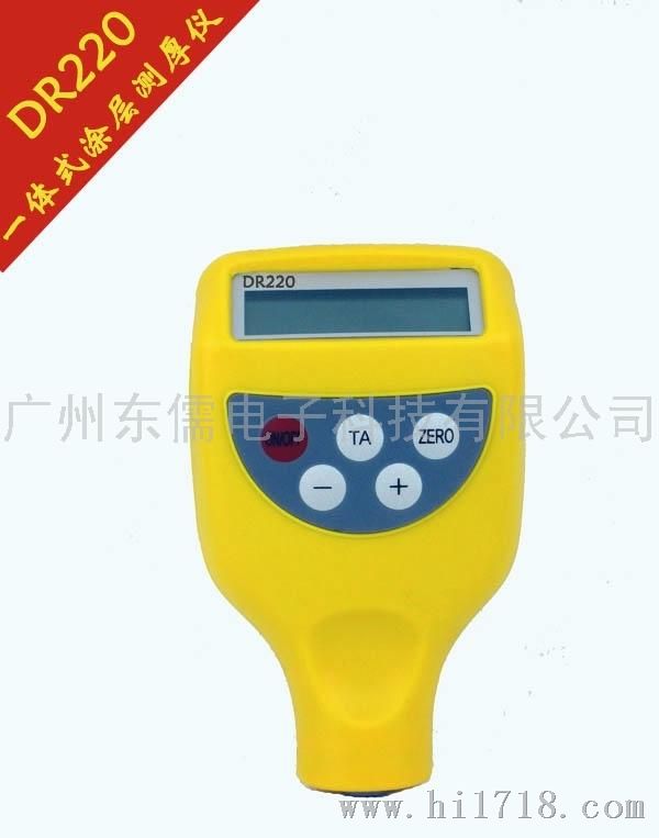 东儒DR220油漆层测厚仪 钢构件油漆测厚仪（厂家）