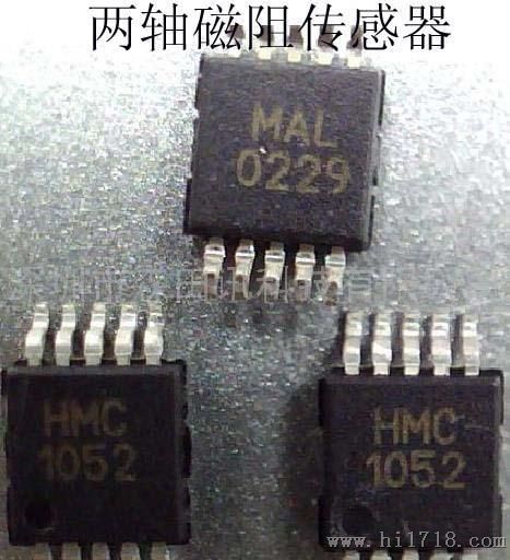 两轴磁阻传感器HMC1052