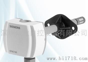 西门子SiemensQFM9169风管温湿度传感器