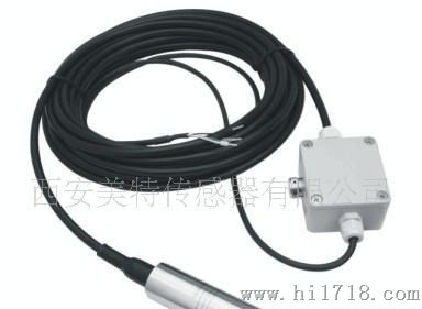 MPT640深井地热水液位位传感器、变送器
