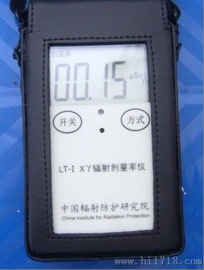 LT-Ⅰ型   χγ辐射检测仪
