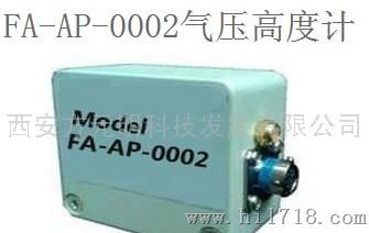 FA-AP-0002气压高度计FA-AP-0002气压高度计