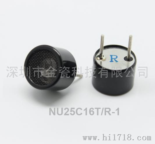 超声波传感器NU25C16T/R-1(分体)