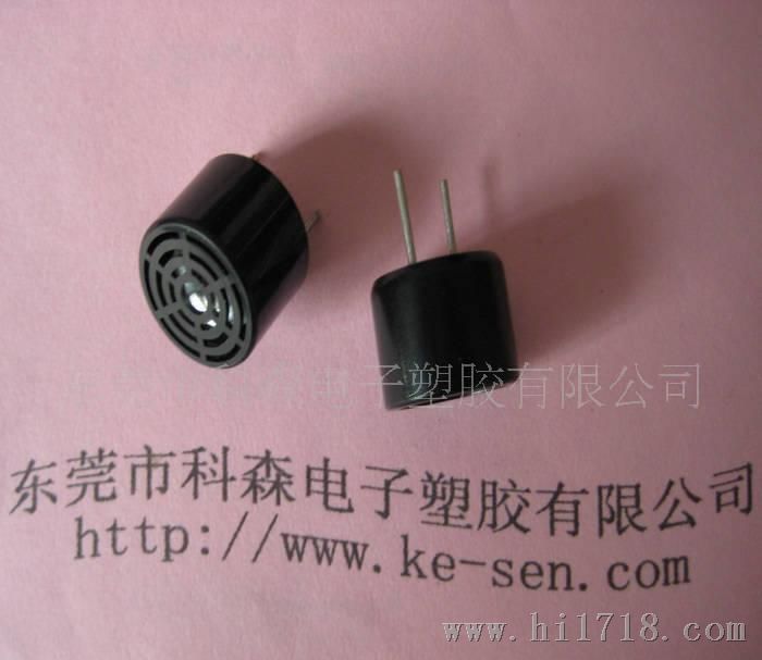 科森KS-A1625H12TR16MM黑色铝壳塑胶壳的超声波