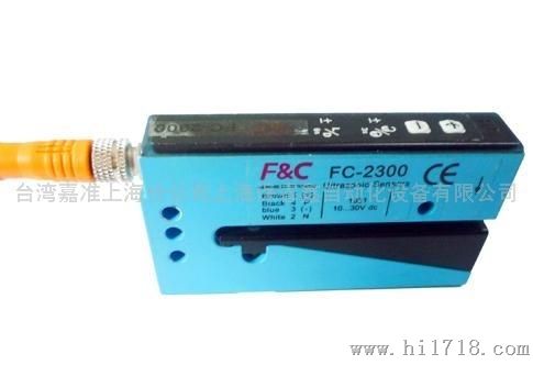 嘉准F&CFC-2300台湾嘉准超声传感器FC-2300