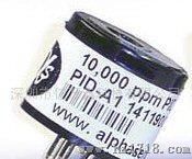 气体传感器PID-A1(大量程)