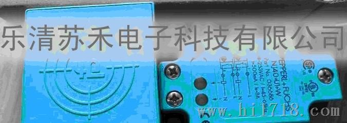倍加福P+F NCN40+U1+U位移传感器 2线,AC/DC,常开或常闭