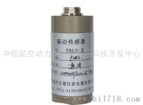 TR品牌TRLV-8型振动速度传感器