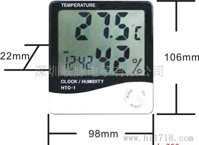 LCD显示的PT1000热电阻温湿度传感器