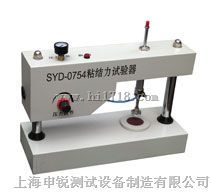 SYD-0754粘结力试验器、沥青试验仪器