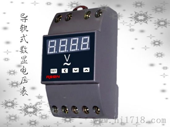 rx292导轨式数显电压表，导轨电压表厂家直销