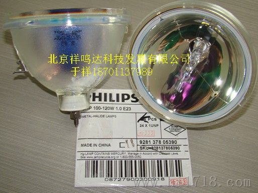 PHILIPS UHP 100-120W 1.3 E23大屏灯泡