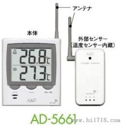 日本AD 温度计 AD-5661