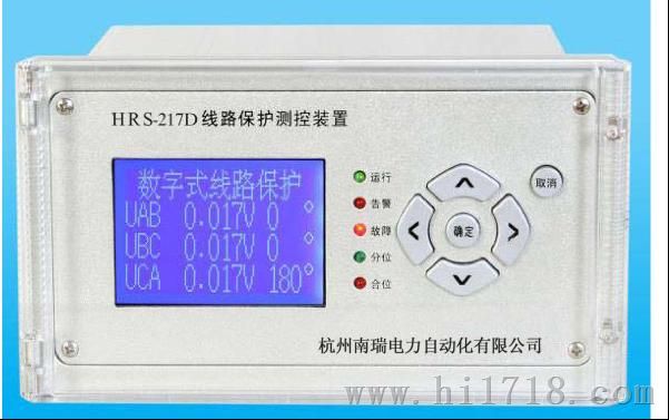 HRS-207变压器保护测控