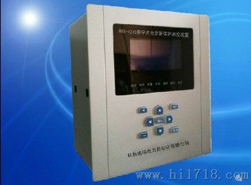 HRS-127D微机电容器保护测控装置