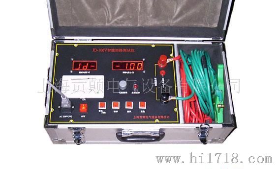 JD-100V型智能回路电阻测试仪
