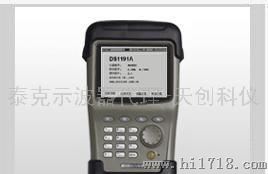 DS1191A增强频谱场强分析仪|德力DS1191A|DS1191A分析仪