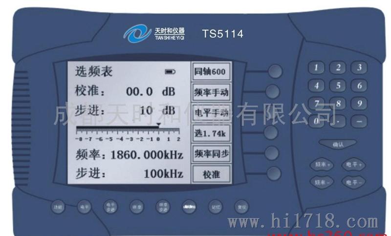 TS5114选频电平表