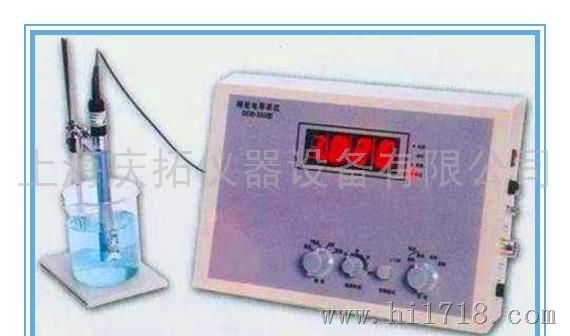 上海DDS-312型精密电导率仪生产厂家