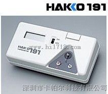 HAKKO191烙铁温度测试仪，191温度计生产