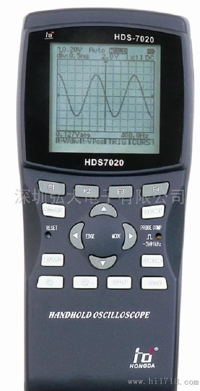 弘大手持示波器HDS7020|弘大仪表HDS7020