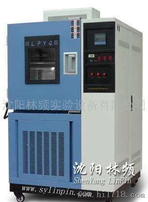GDW-500高低温循环箱