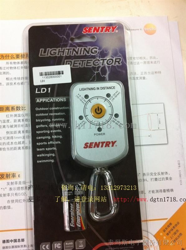 LD1 闪电侦查器 雷电预测器   LightningDetector